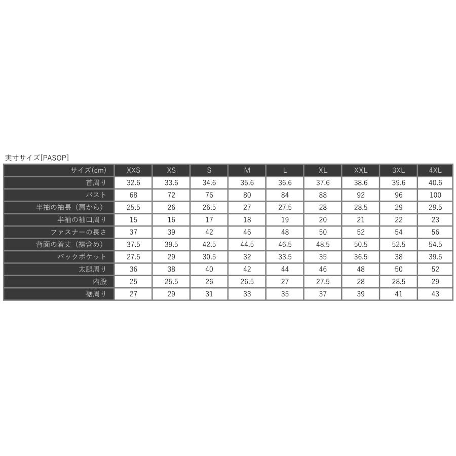 受注生産》PROエアーシームレスワンピース(PASOP) Team JAPAN統一