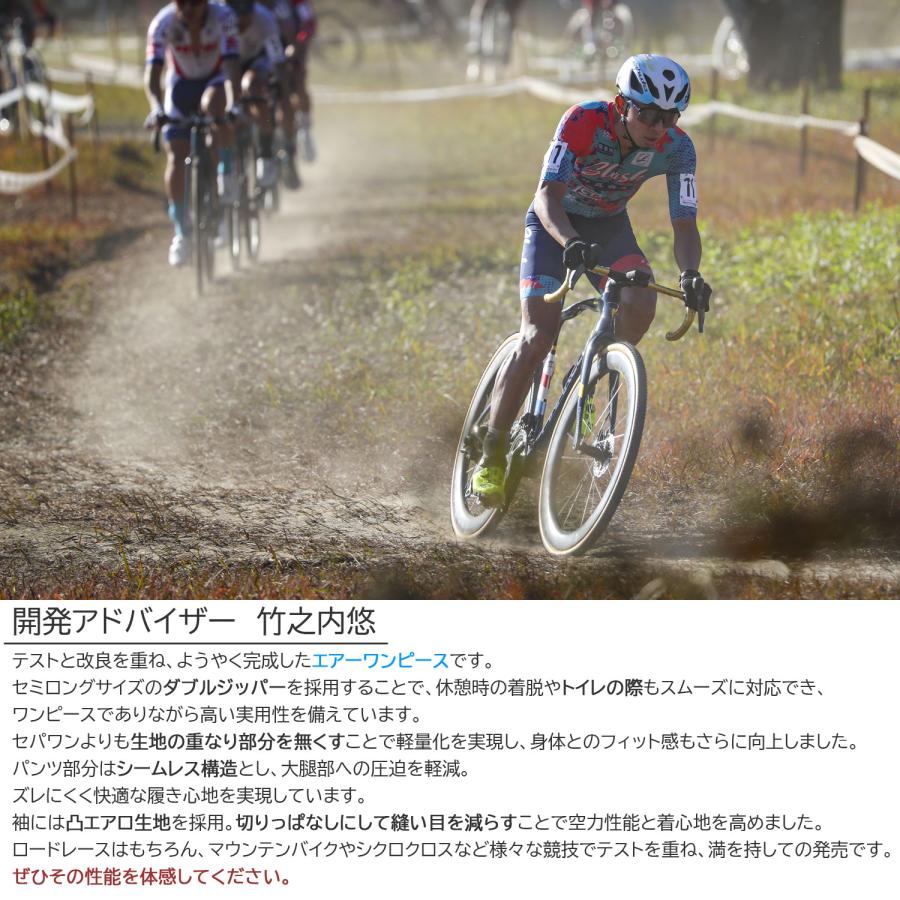 受注生産》PROエアーシームレスワンピース(PASOP) Team JAPAN統一