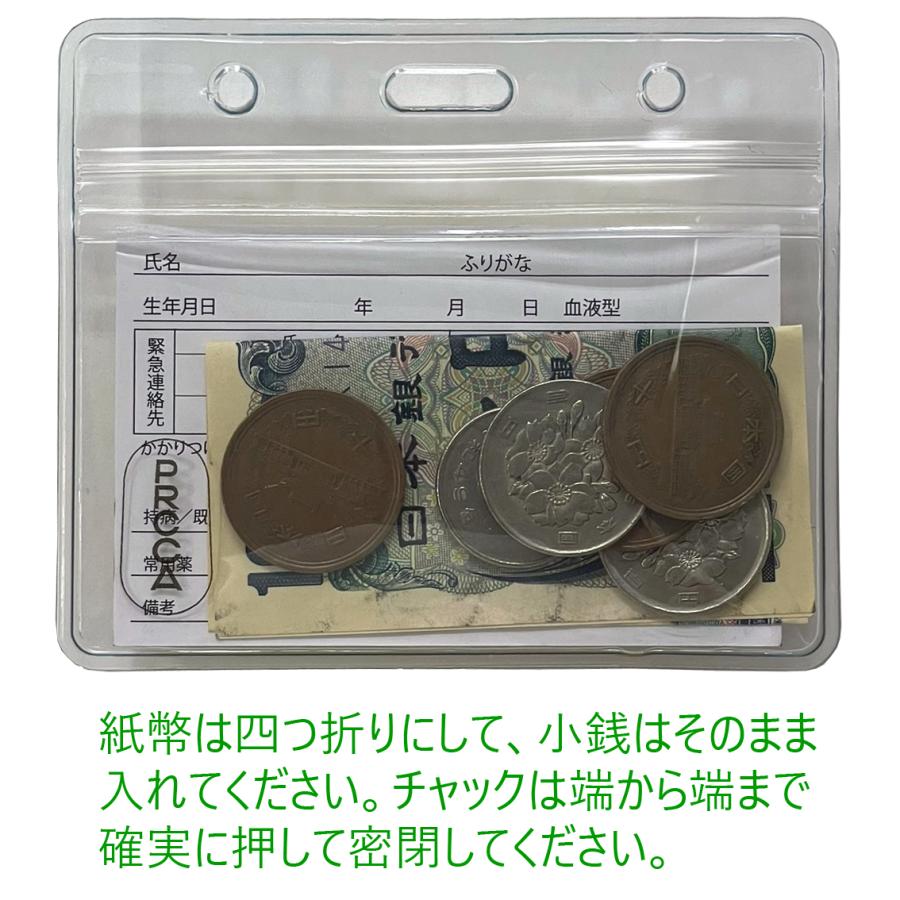 防水エマージェンシーカードケース 小銭入れ ミニ財布 チャック