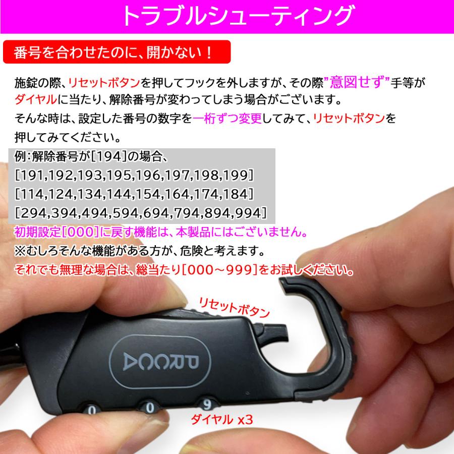 PRCCA(プレッカ) しなやかワイヤーロック, 高強度3層構造 ダイヤル式