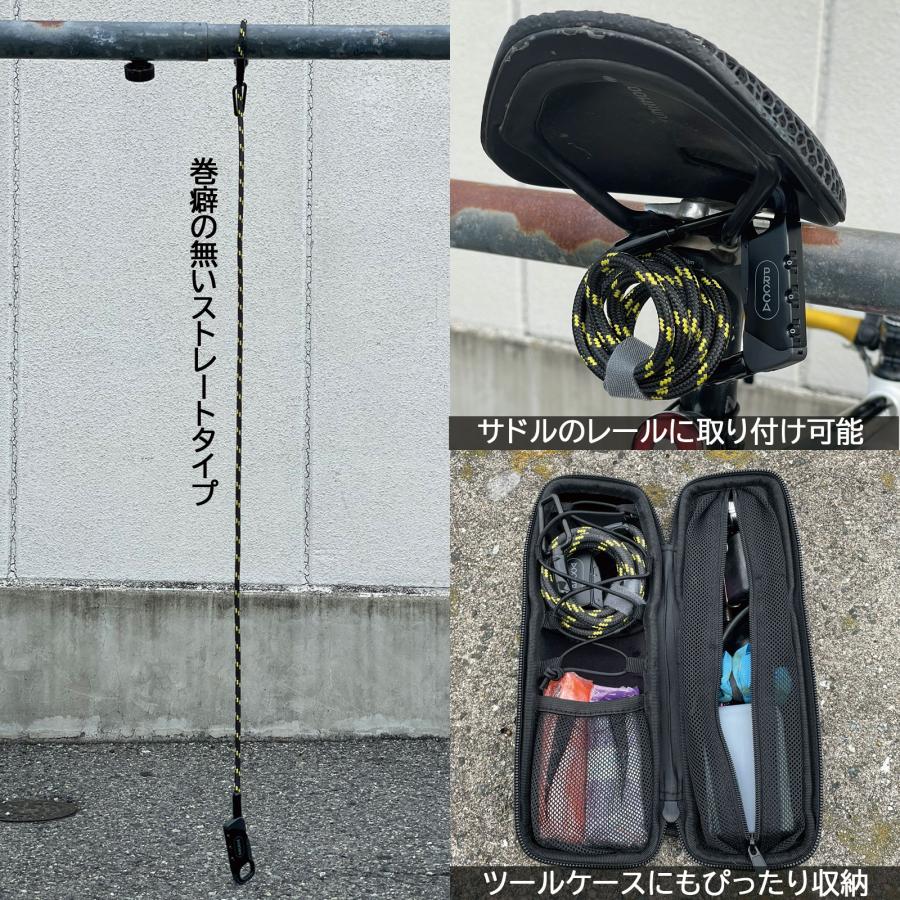 PRCCA(プレッカ) しなやかワイヤーロック 自転車用【巻きぐせなし