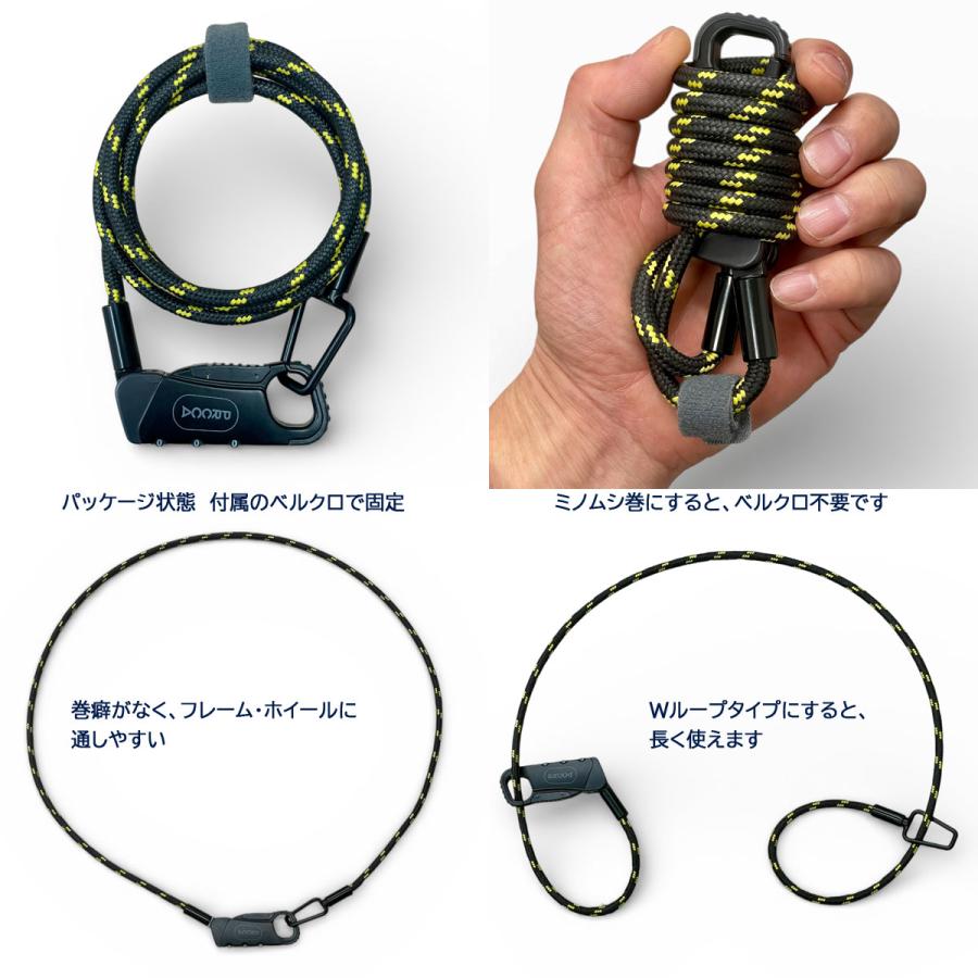 PRCCA(プレッカ) しなやかワイヤーロック 自転車用【巻きぐせなし