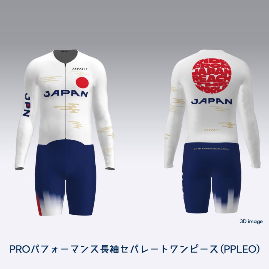 自転車 SUNVOLT PRO パフォーマンス長袖セパレートワンピース M