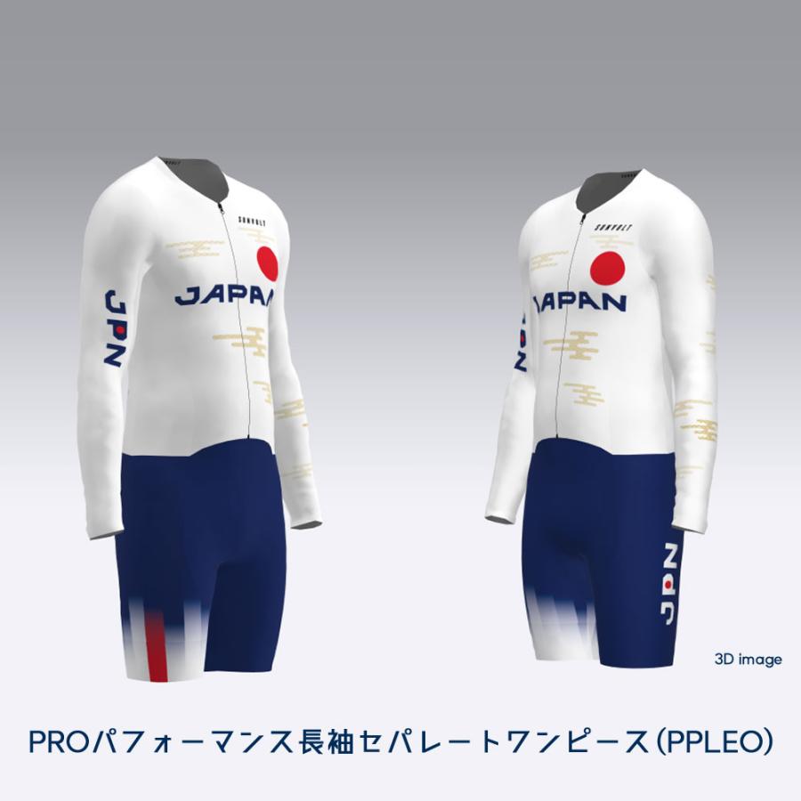 受注生産》PROパフォーマンス長袖セパレートワンピース(PPLEO