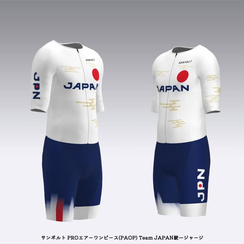 タグ付き新品未使用品」サンボルトSUNVOLTサイクルジャージ