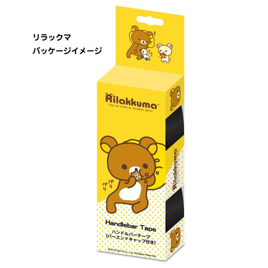 リラックマ バーテープセット リラックマがいっぱい ブラック Rk 080tape サンボルト ヤフー店 通販 Yahoo ショッピング