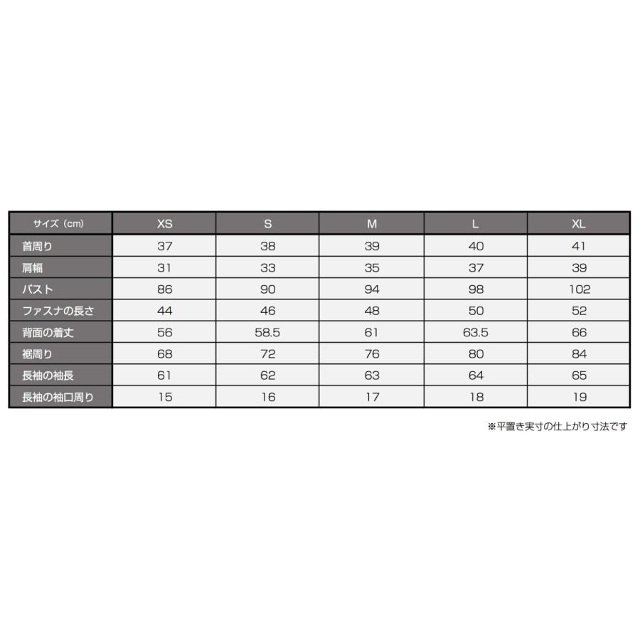 Allez Allez Mens 長袖サイクリングジャージ | Cycology JAPAN