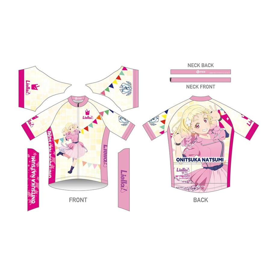 予約販売分》ラブライブ！スーパースター!! サイクルジャージ2022