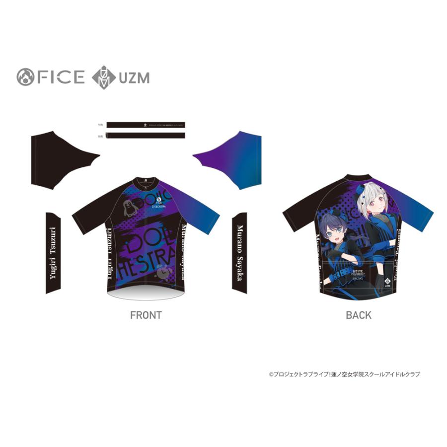 DOLLCHESTRA サイクルジャージ、キャップセット