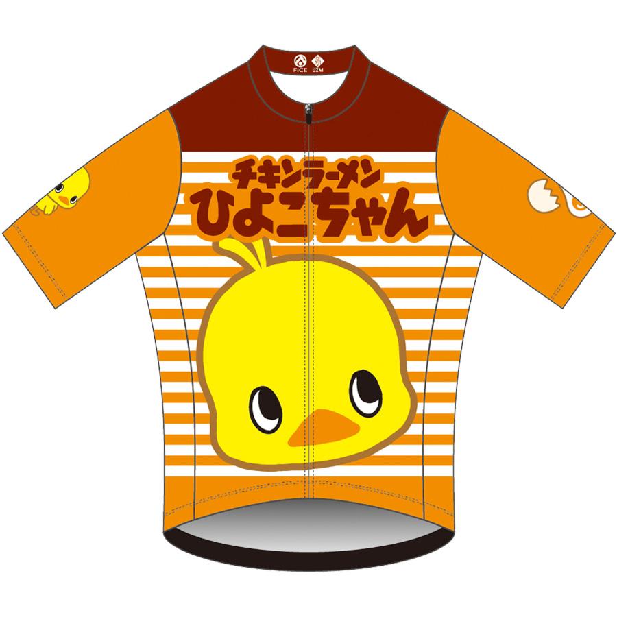 予約販売分》チキンラーメン サイクルジャージ ボーダー