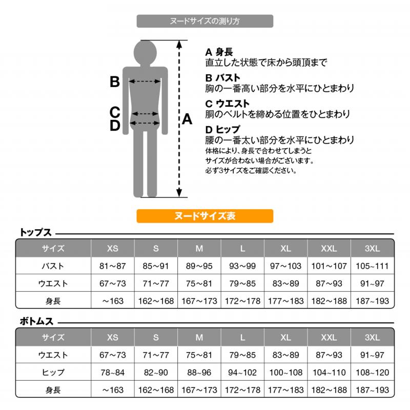 予約販売分》ろんぐらいだぁすとーりーず！ サイクル反射ベスト : ufco