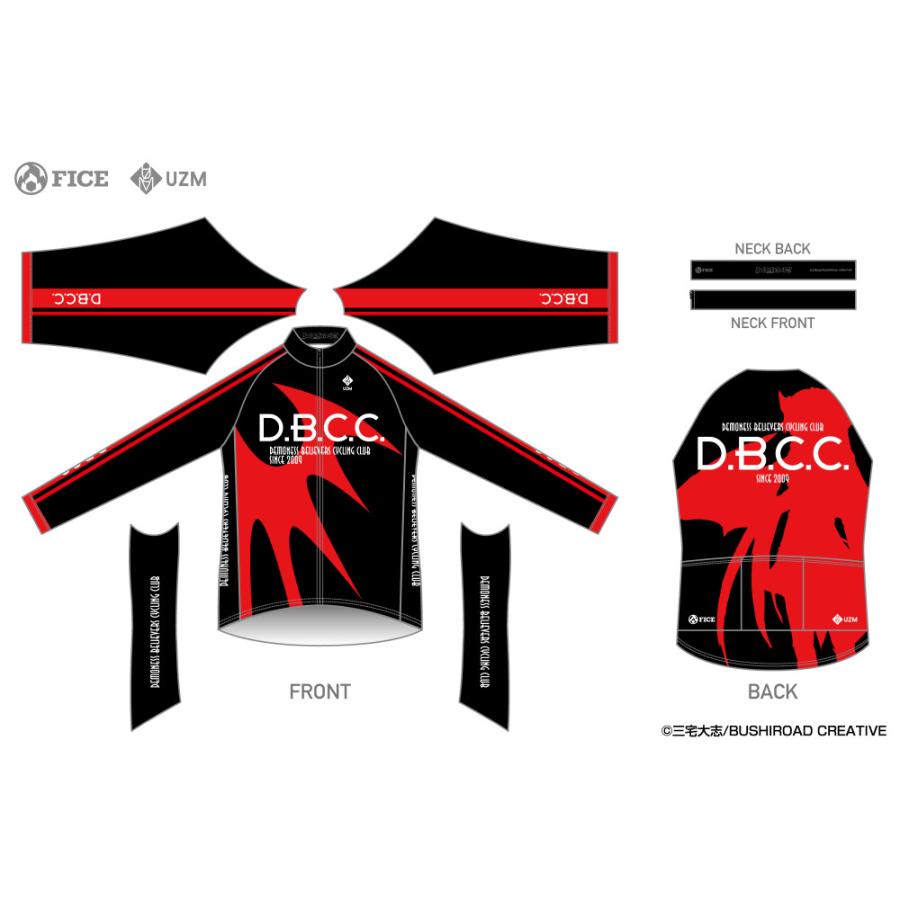 ろんぐらいだぁす DBCC ジャージ