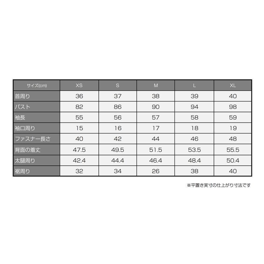 SALE 30%OFF】サーモスーツ ［ターコイズグレーxブラック］【返品