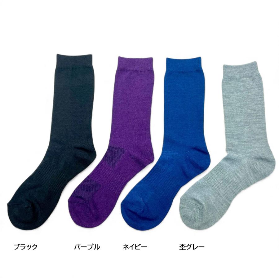 ウィンターサイクルソックス [パープル]【返品・交換不可】 |  | 01