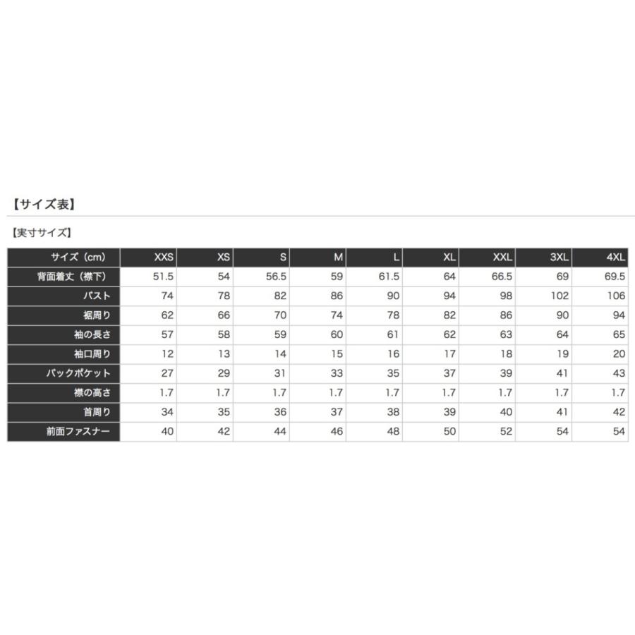 エアロST長袖ジャージ（井上亮選手コラボ・Maguro Racing) |  | 11