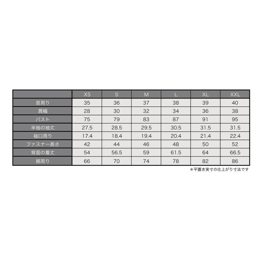 PROパフォーマンス半袖ジャージ ［ビビッド］ |  | 10