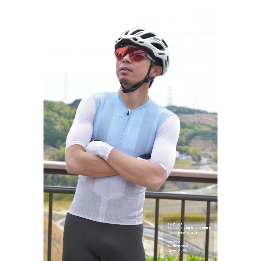 【SALE 10%OFF】クールメッシュ半袖ジャージ Ver.2 ［ブルーグラデーション］【返品・交換不可】 |  | 10