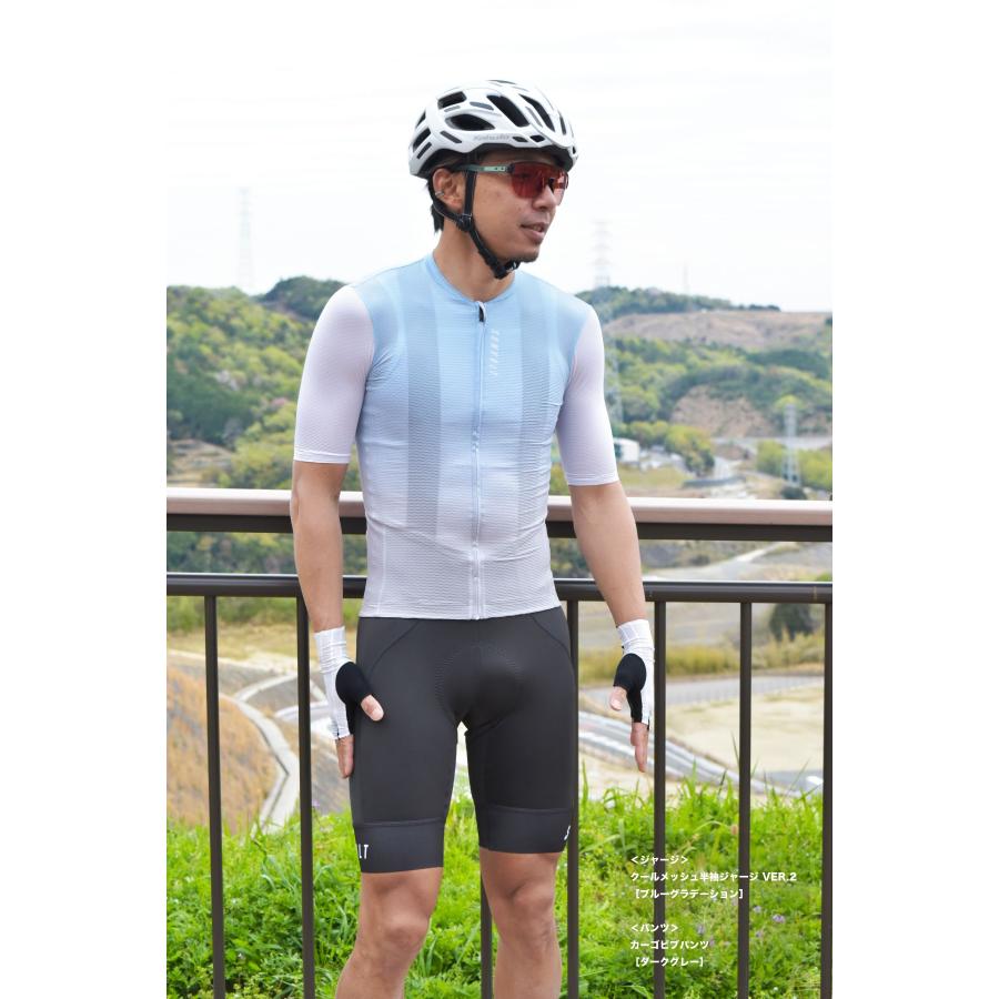 【SALE 10%OFF】クールメッシュ半袖ジャージ Ver.2 ［ブルーグラデーション］【返品・交換不可】 |  | 11