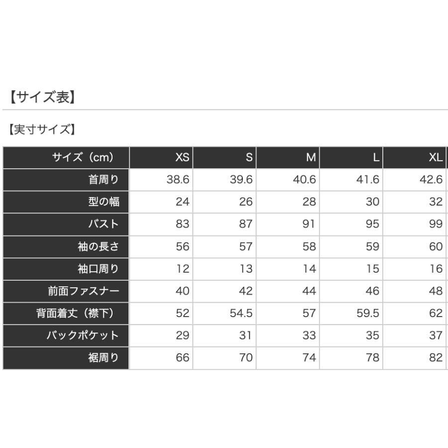 エアロST長袖ジャージ［ペイントレッド］_12