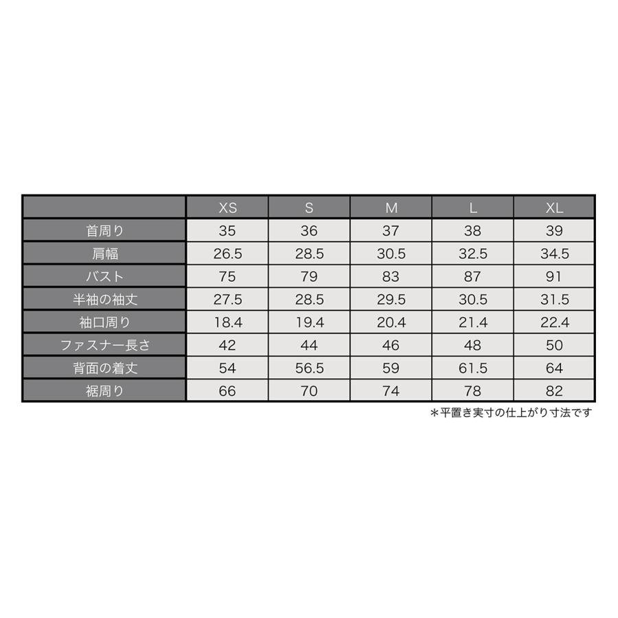 エアロST半袖ジャージ ［オレンジ/ホワイト］ |  | 09