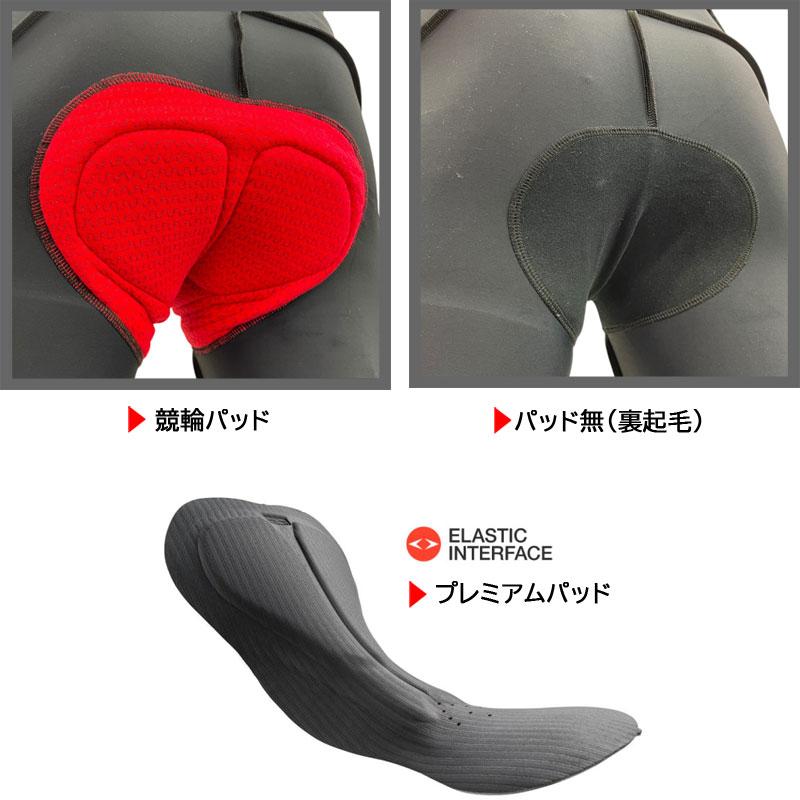 《受注生産・3枚セット》シームレス競輪ビブパンツ（2重）【受注生産 約35日】 |  | 06