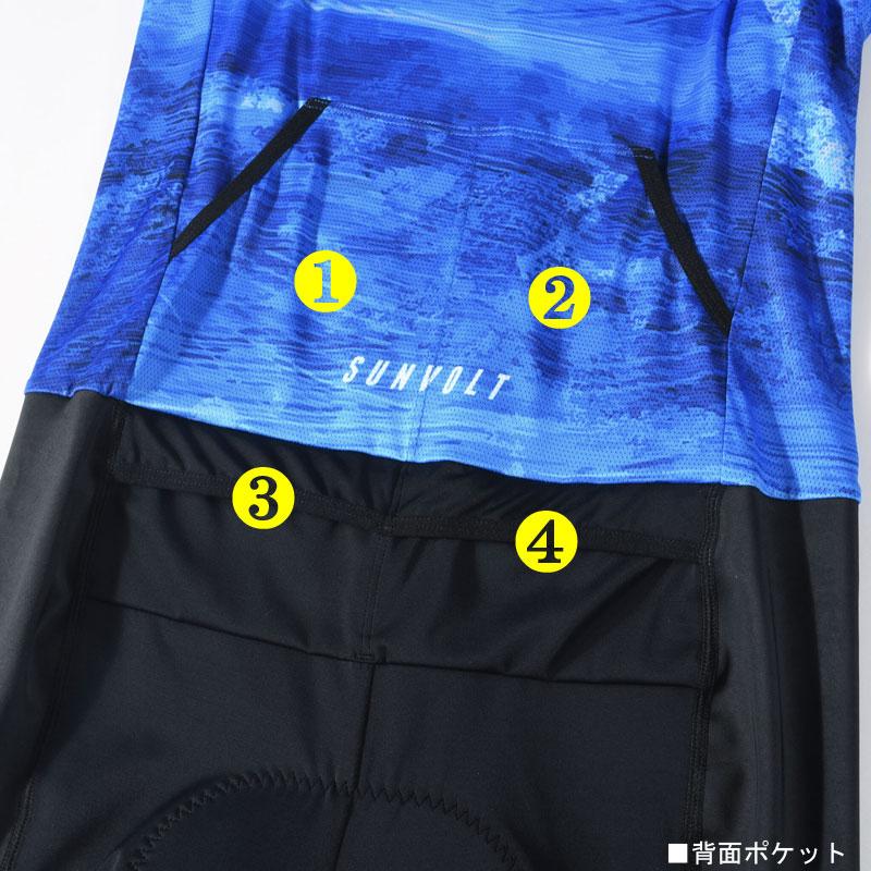 COMP 半袖トライセパレートワンピース カーゴ/氷ポケット付き