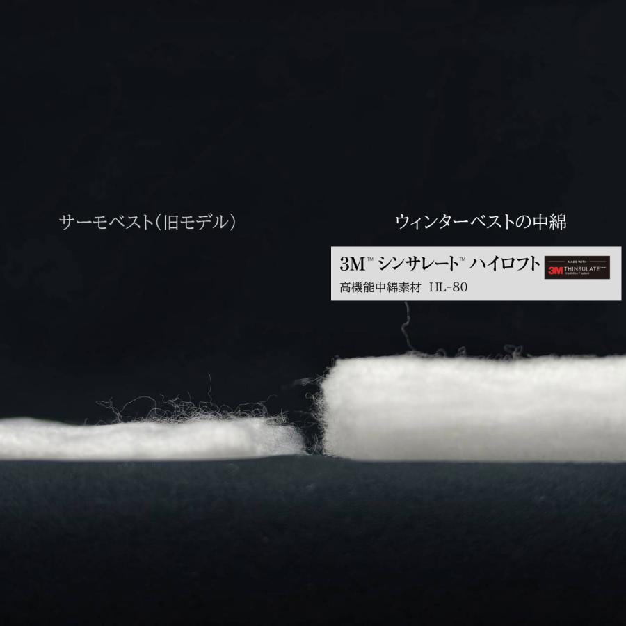 ウィンターベスト 3Mシンサレートハイロフト（中綿） ［ライトグレー］ |  | 11