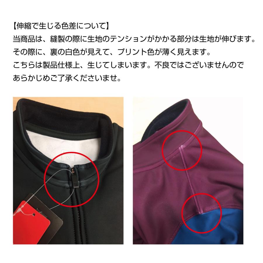 サーモスーツ [ワインブラック] |  | 12