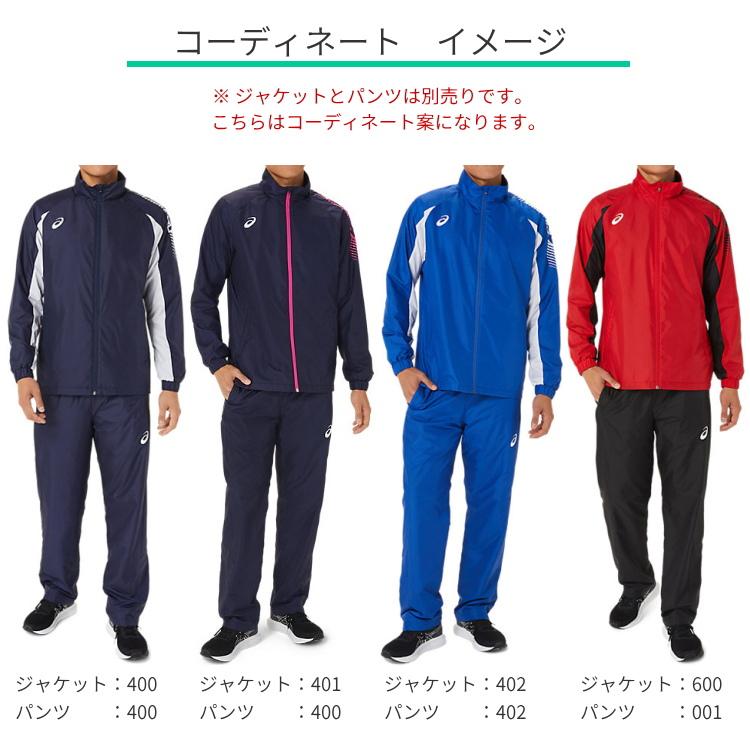 asics 裏トリコットウインドブレーカー 2031D535 2031D536 asics 裏トリコットウインドブレーカー 2031D535 2031D536