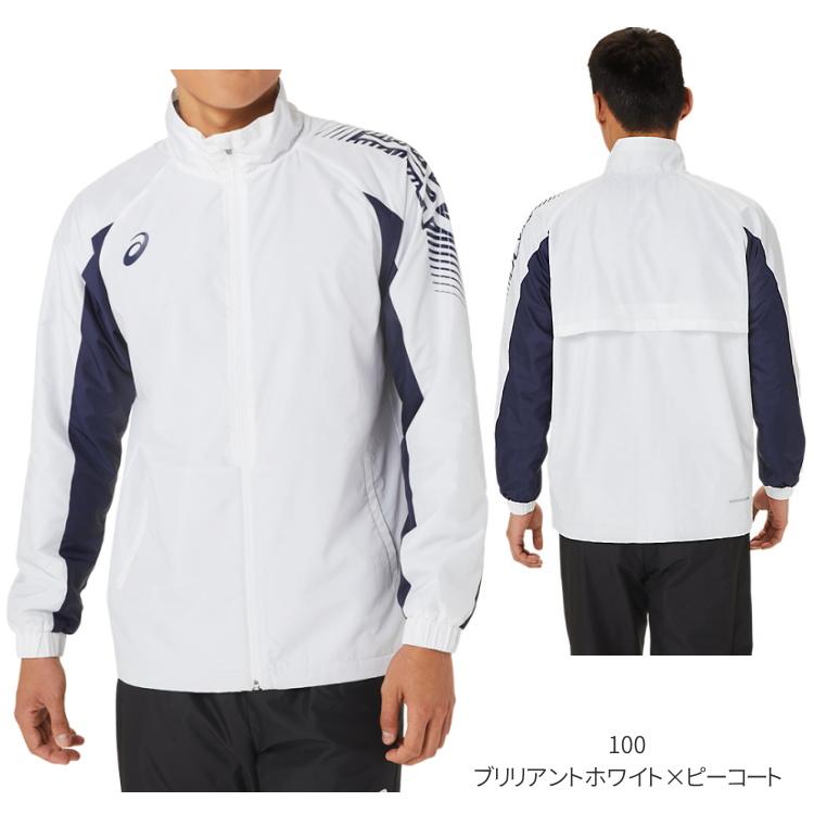 ASICS（アシックス） 裏トリコットウインドブレーカージャケット