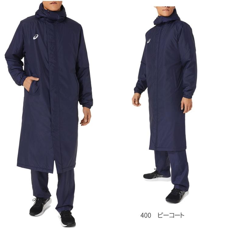 ASICS（アシックス） 中わたロングコート メンズ ユニセックス