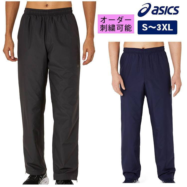 【新品】[アシックス] トレーニングウェア 裏トリコットウインドブレーカーパンツ ASICS アシックス 裏トリコット ウインドブレーカーパンツ