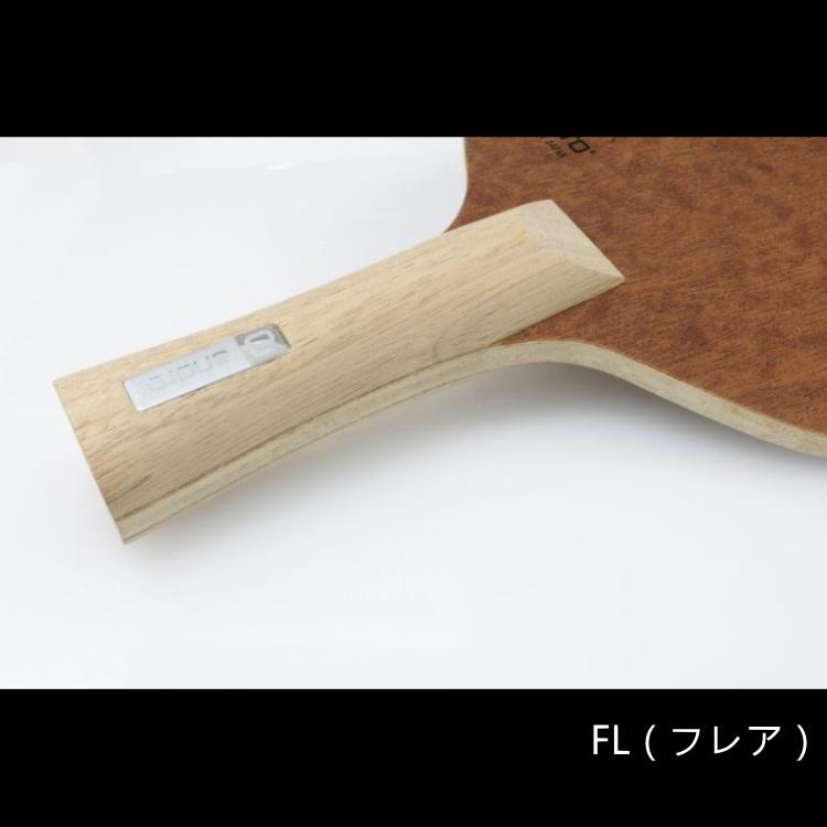 和の極 卓球ラケット andro アンドロ 和の極-煉- FL(フレア) シェーク
