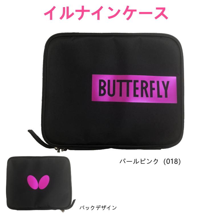 バタフライ Butterfly 卓球ラケットセット 初心者向け 新入生応援セット Tb5a ラバー貼り加工無料 ラケットケース メンテナンス ボール付き B 19sh サンワード 通販 Yahoo ショッピング