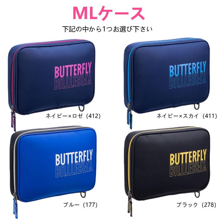 バタフライ BUTTERFLY 卓球ラケットセット 初心者向け 新入生応援セット エクスター5  フレクストラ イリウスB 粒高ラバー｜sunward｜09