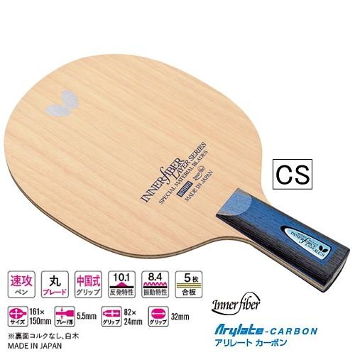 バタフライ（Butterfly） 卓球ラケット インナーフォースレイヤー ALC