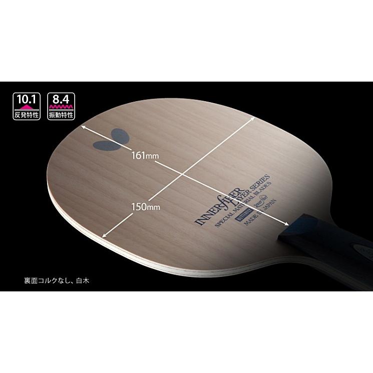 バタフライ（Butterfly） 卓球ラケット インナーフォースレイヤー ALC