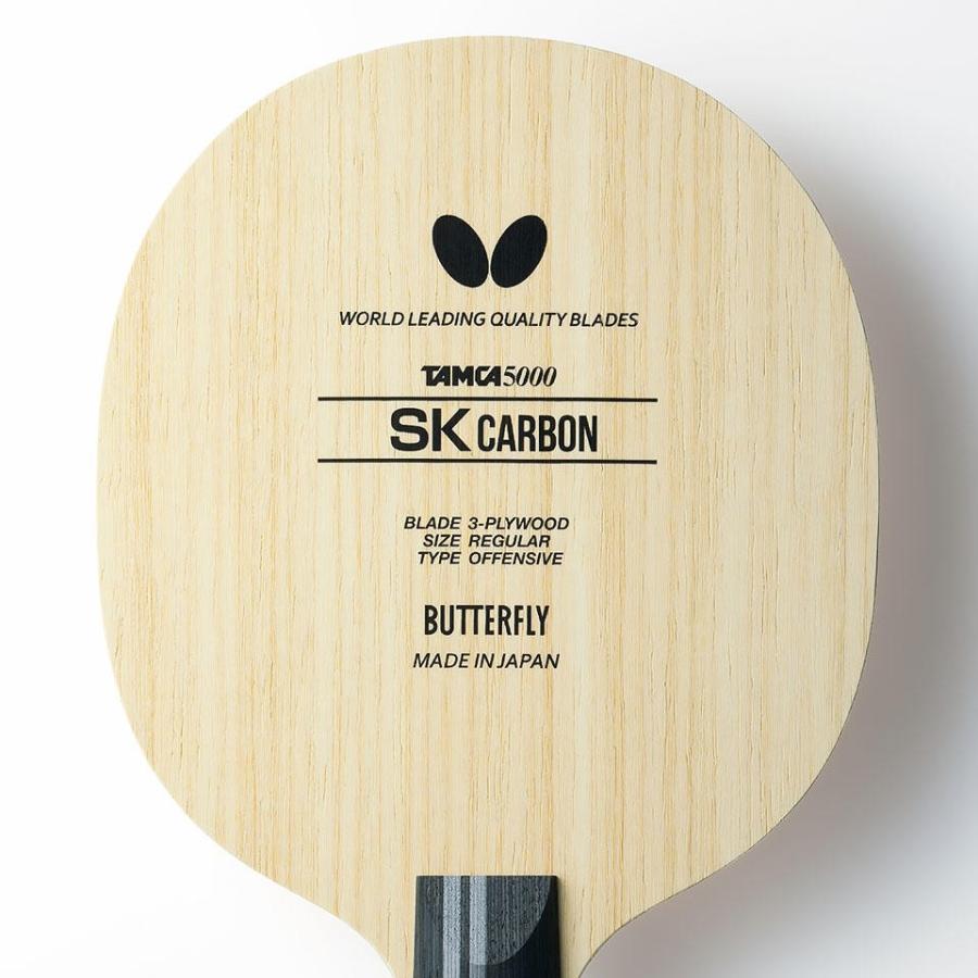 バタフライ（Butterfly） 卓球ラケット SKカーボン CS ペンホルダー