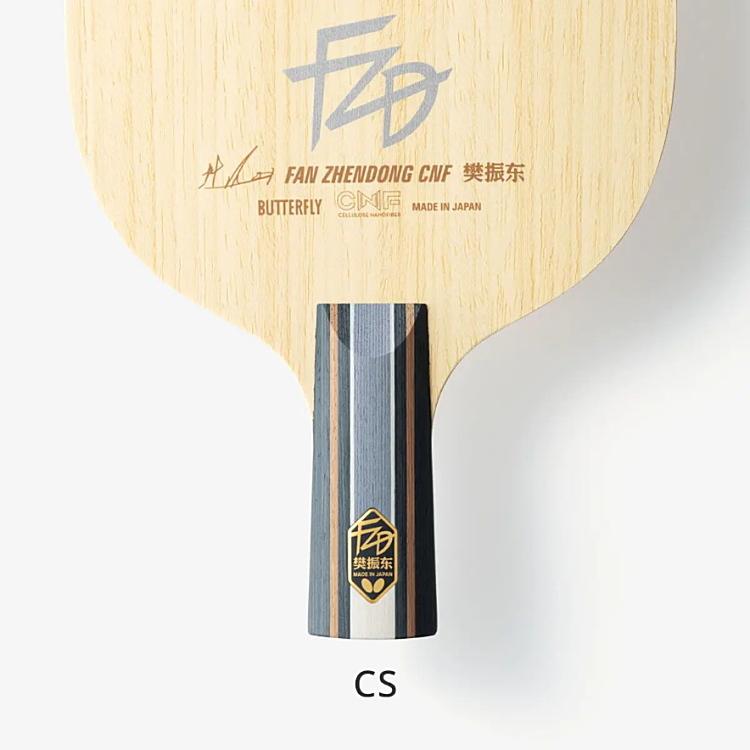 樊振東 ZLC｜製品情報｜バタフライ卓球用品 バタフライ 日本式