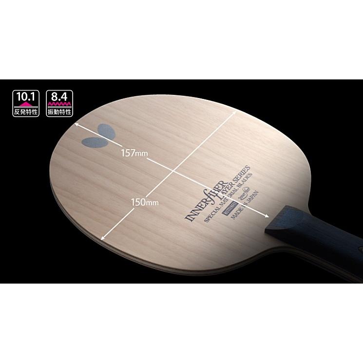 バタフライ（Butterfly） 卓球ラケット インナーフォースレイヤー ALC