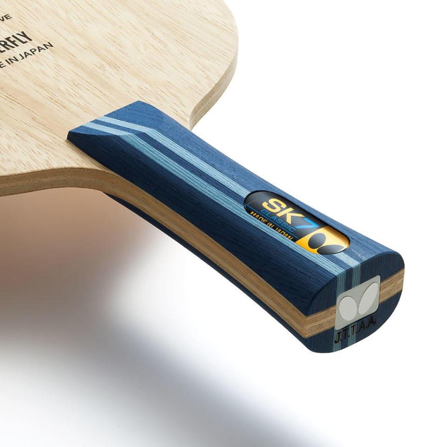 バタフライ (BUTTERFLY) SK7クラシック FL 36881 攻撃用シェーク バタフライ (BUTTERFLY) SK7クラシック FL 36881 攻撃用シェーク