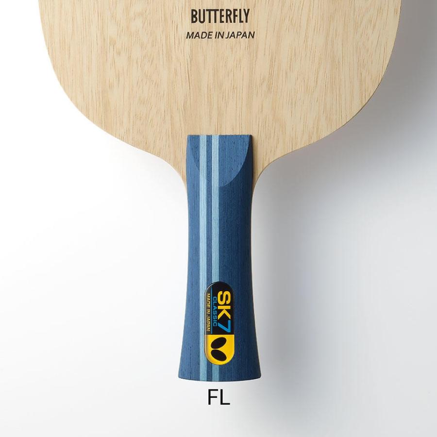 バタフライ (BUTTERFLY) SK7クラシック FL 36881 攻撃用シェーク バタフライ (BUTTERFLY) SK7クラシック FL 36881 攻撃用シェーク