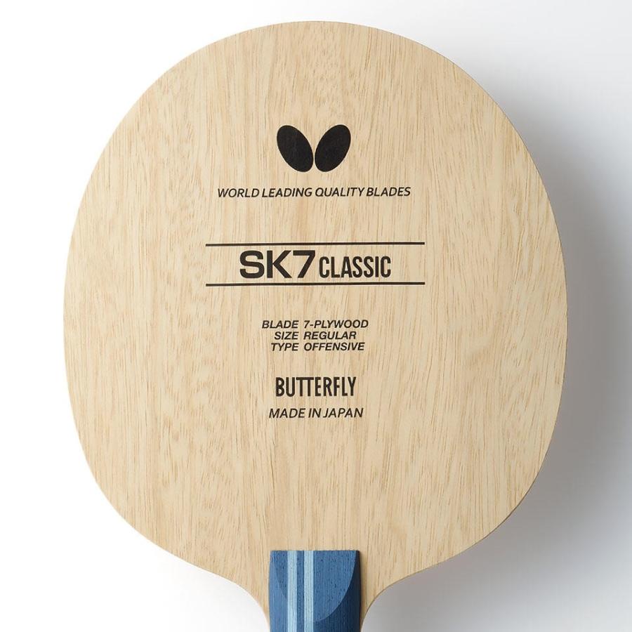 バタフライ(Butterfly) 卓球 ラケット SK7クラシック-ST シェークハンド ストレート 攻撃用 36884 iXJM3DkLBM, その他 卓球用品