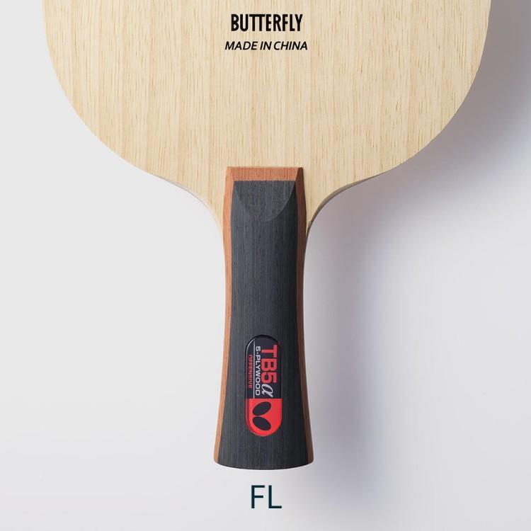 バタフライ（Butterfly） 卓球ラケット TB5α FL(フレア) 攻撃用