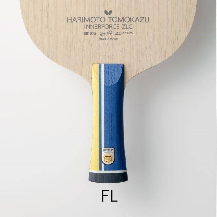 卓球ラケット バタフライ BUTTERFLY 張本智和 インナーフォース ZLC FL  