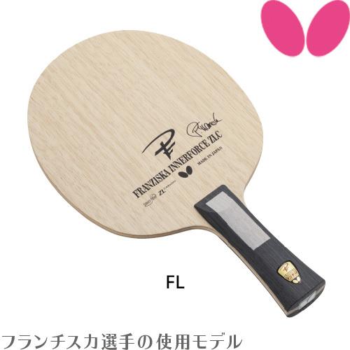 バタフライ 卓球 ラケット BUTTERFLY フランチスカ インナーフォース 