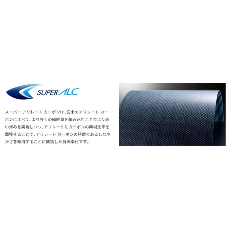 バタフライ（Butterfly） 卓球ラケット ビスカリア SUPER ALC FL