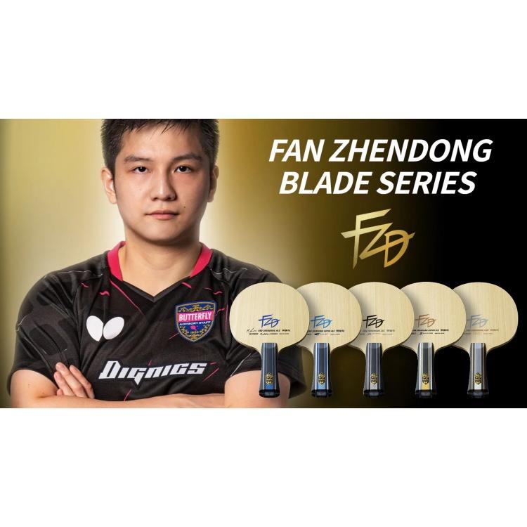 バタフライ（Butterfly） 卓球ラケット 樊振東 SUPER ZLC FL ST 攻撃用