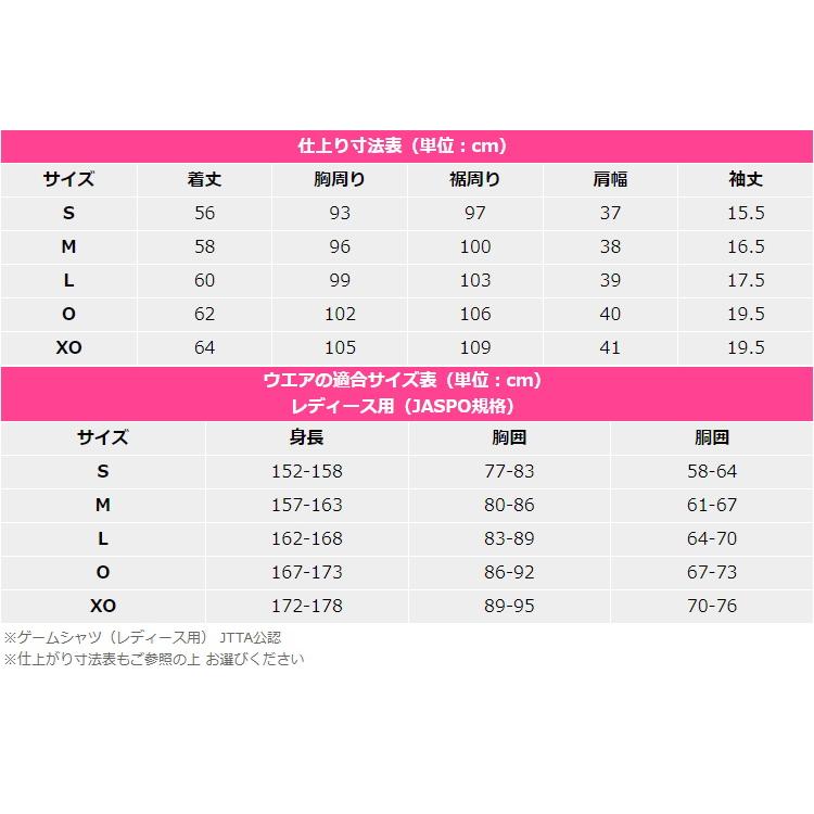 卓球ユニフォーム バタフライ BUTTERFLY セラシア・シャツ レディース 46579｜sunward｜13