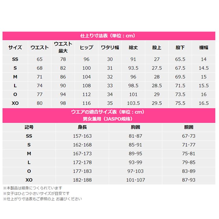 バタフライ BUTTERFLY BTYテック・パンツ 卓球 トレーニングウエア メンズ レディース 52170｜sunward｜05